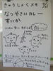 DSCF7589.JPG