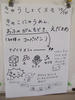 DSCF7676.JPG
