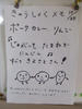 DSCF7692.JPG