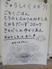 DSCF7700.JPG