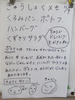 DSCF7707.JPG