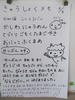 DSCF7857.JPG
