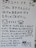 h240625_1.jpg