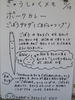h241113_1.jpg