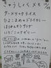 h241225_1.jpg