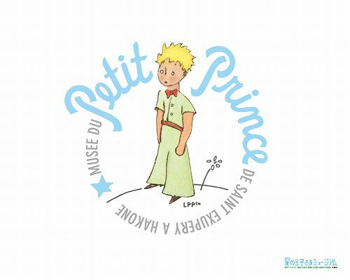 petit_prince.jpg