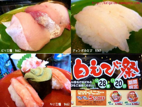 osushi2.jpg