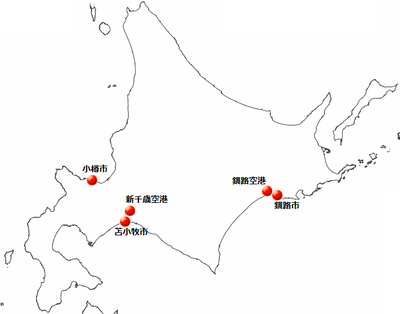 北海道のカジノ候補地