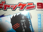 tamago.JPG