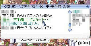 100503_5.JPG