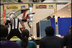 ario19_3.JPG