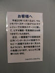 P1120050.jpg