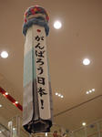 P8281201.jpg