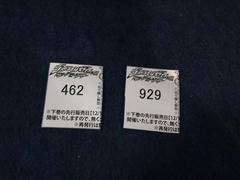 PC170076.jpg
