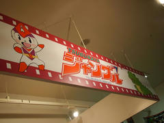 PB253594.jpg