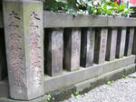 日枝神社