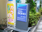 7/25 兜町　茅場町