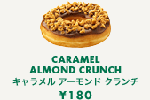 item_caramelAlmond.gif