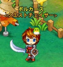 主人公