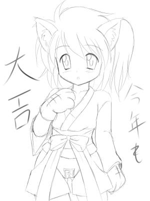 看板娘　虎巫女