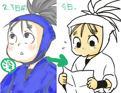 shiro-hikaku.jpg