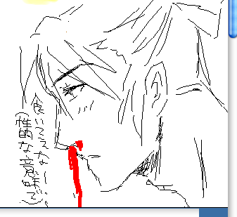 echa-km-gif