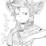 tonakai.GIF