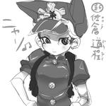 sakuradoutei.JPG