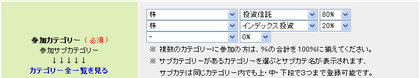 にほんブログ村カテゴリ