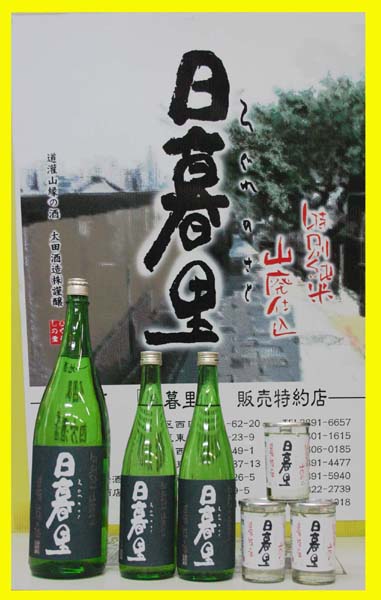 画像ファイル "http://blog.cnobi.jp/v1/blog/user/49c2eb87112434e9763758fdfecb9acd/1195635223" は壊れているため、表示できませんでした。