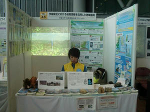 CIMG0789.blog.JPG