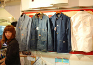 043495f5.jpg