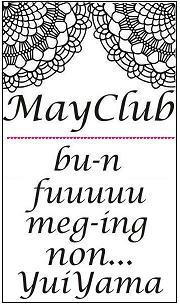 mayclubpo.JPG