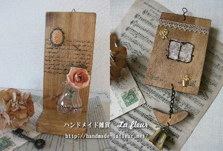 木の雑貨＊La fleur