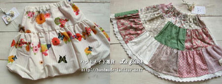子供服＊La fleur