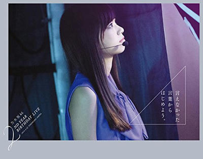 乃木坂46 Dvd豪華版特典内容 2nd 売り切れる前にget 乃木坂46 Dvd豪華版特典内容 2nd 売り切れる前にget