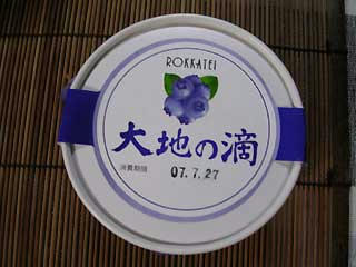 DSCN3087.jpg