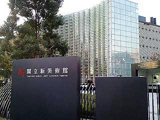 NEC_0248.jpg