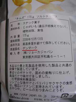 DSCN4781.jpg