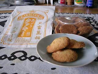 DSCN5607.jpg