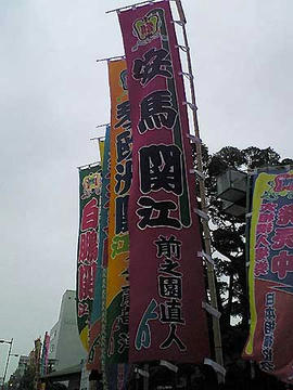 NEC_0337.jpg