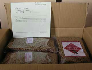 DSCN6501.jpg