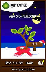 1230113832_09799.jpg