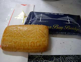 DSCN0137.jpg