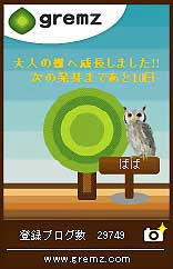 1234237705_03221.jpg