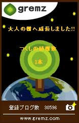 1235189564_01487.jpg