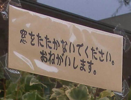 tatakanai.jpg