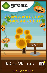 1257040435_08447.jpg