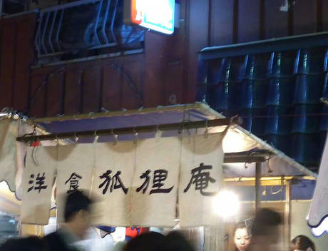 DSCN2549.jpg