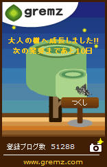 1246127182_07350aki5.jpg